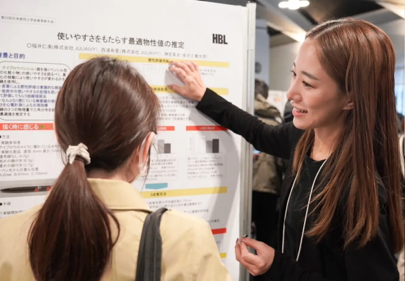 さらなる高みを目指すHBL①<br />
「使いやすさ」の感覚と科学的証明